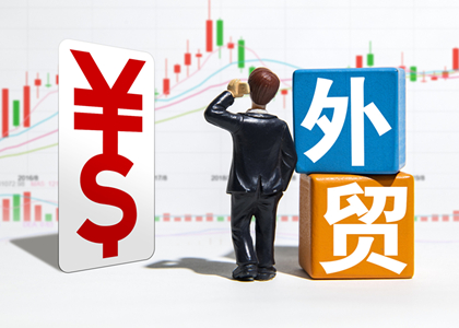 企業(yè)做進(jìn)出口不需要對(duì)外經(jīng)營(yíng)者備案了——那還要外貿(mào)代理公司做什么！